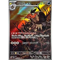 67314b