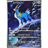 67318b
