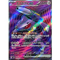 67333c
