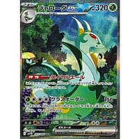 67336c