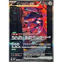 67341b