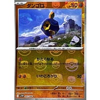 67382d