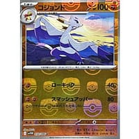 67389c
