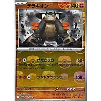 67390a