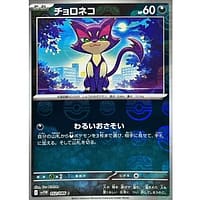 67391c