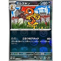 67394s