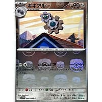 67404b
