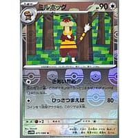 67409c