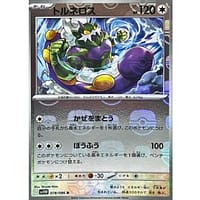 67415c