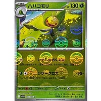 67418c