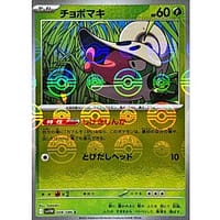 67422s