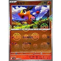 67425b