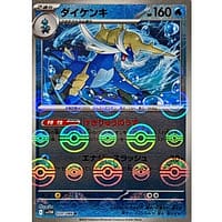 67433d