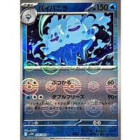 67439s