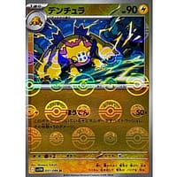 67443b