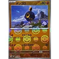 67454c