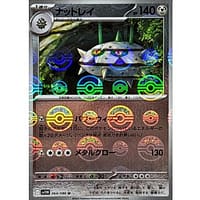67474b