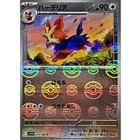 67483c