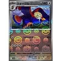 67486c