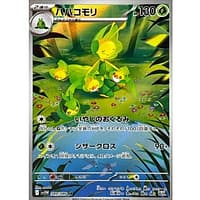 67498c
