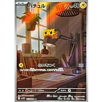 67522c