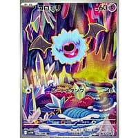 67525c