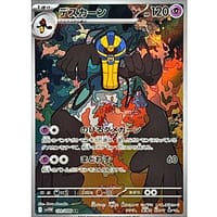 67529c