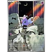67530c