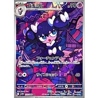 67531c