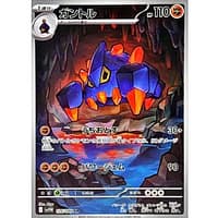 67535c