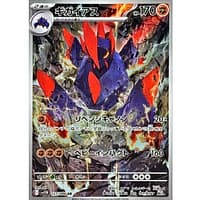 67536b