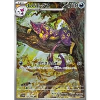 67544s