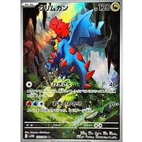 67559c