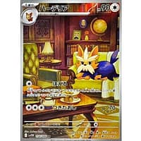 67563b