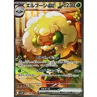67576b