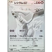 67583b