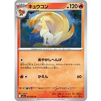 69795c