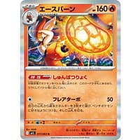 69801d