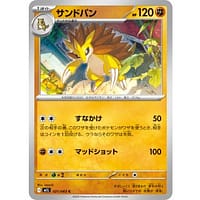 69805b