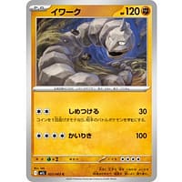 69806c