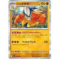 69809s