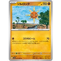 69811b