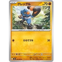 69814c