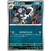 69828b