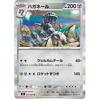 69829s