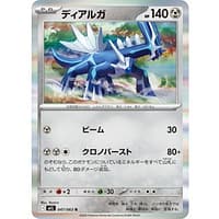 69831d