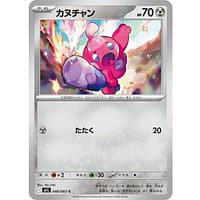 69832b