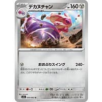 69834c