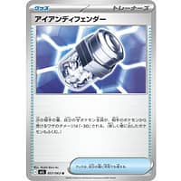 69841c