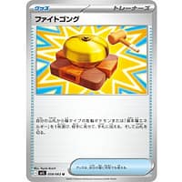 69843a
